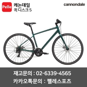 치폴리니,서벨로,캐논데일,포커스,엘파마,짚,엔비,시마노,스램