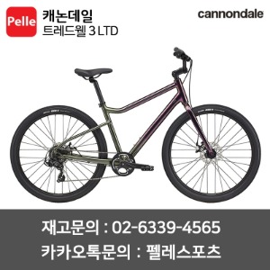 치폴리니,서벨로,캐논데일,포커스,엘파마,짚,엔비,시마노,스램