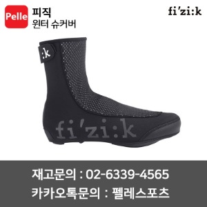 치폴리니,서벨로,캐논데일,포커스,엘파마,짚,엔비,시마노,스램