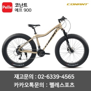 코난트 F900 27단 알로이 팻바이크 센터 드라이버 500W, 배터리 15A