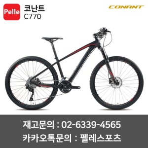 코난트 C770 카본 MTB