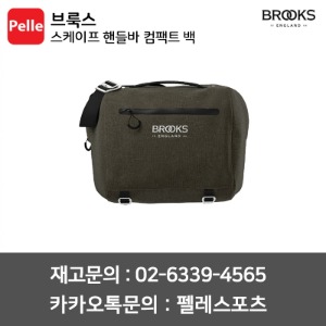 치폴리니,서벨로,캐논데일,포커스,엘파마,짚,엔비,시마노,스램