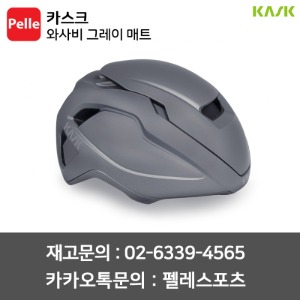 치폴리니,서벨로,캐논데일,포커스,엘파마,짚,엔비,시마노,스램