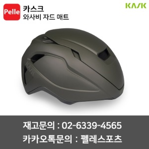 치폴리니,서벨로,캐논데일,포커스,엘파마,짚,엔비,시마노,스램