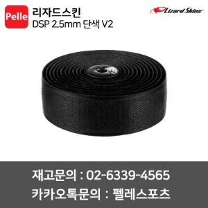 치폴리니,서벨로,캐논데일,포커스,엘파마,짚,엔비,시마노,스램