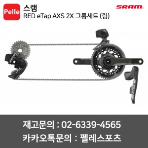 치폴리니,서벨로,캐논데일,포커스,엘파마,짚,엔비,시마노,스램