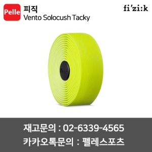 치폴리니,서벨로,캐논데일,포커스,엘파마,짚,엔비,시마노,스램