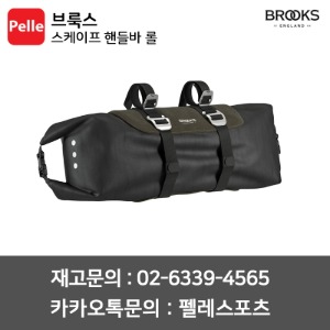 치폴리니,서벨로,캐논데일,포커스,엘파마,짚,엔비,시마노,스램