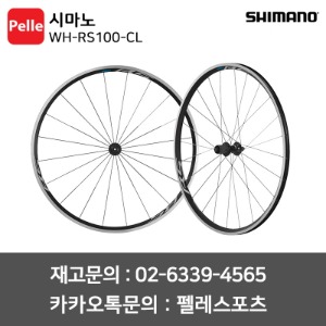 치폴리니,서벨로,캐논데일,포커스,엘파마,짚,엔비,시마노,스램