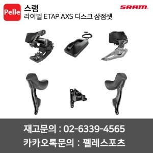 치폴리니,서벨로,캐논데일,포커스,엘파마,짚,엔비,시마노,스램