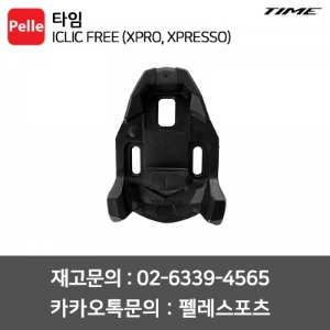 치폴리니,서벨로,캐논데일,포커스,엘파마,짚,엔비,시마노,스램