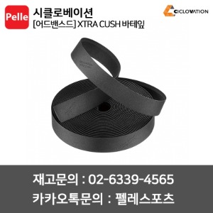 치폴리니,서벨로,캐논데일,포커스,엘파마,짚,엔비,시마노,스램