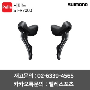 치폴리니,서벨로,캐논데일,포커스,엘파마,짚,엔비,시마노,스램