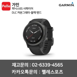 치폴리니,서벨로,캐논데일,포커스,엘파마,짚,엔비,시마노,스램