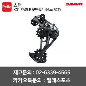 치폴리니,서벨로,캐논데일,포커스,엘파마,짚,엔비,시마노,스램