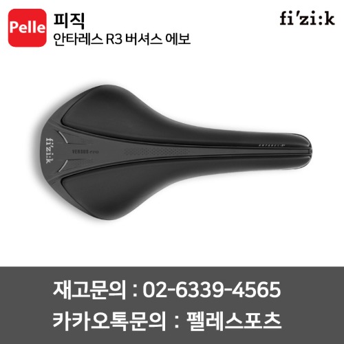 치폴리니,서벨로,캐논데일,포커스,엘파마,짚,엔비,시마노,스램