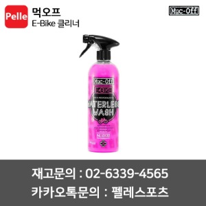 치폴리니,서벨로,캐논데일,포커스,엘파마,짚,엔비,시마노,스램