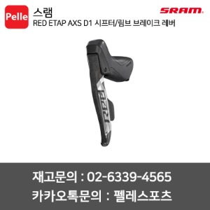 치폴리니,서벨로,캐논데일,포커스,엘파마,짚,엔비,시마노,스램