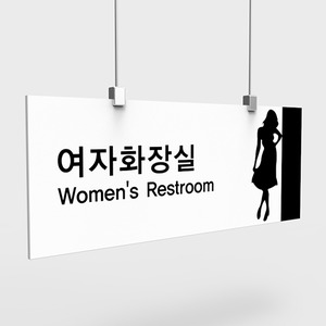 사무실 현판, 실내 간판, 부서명표지판, 화장실 표지판 제작 전문 업체 퍼펙트사인입니다!