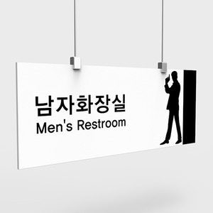 사무실 현판, 실내 간판, 부서명표지판, 화장실 표지판 제작 전문 업체 퍼펙트사인입니다!