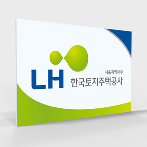 사무실 현판, 실내 간판, 부서명표지판, 화장실 표지판 제작 전문 업체 퍼펙트사인입니다!