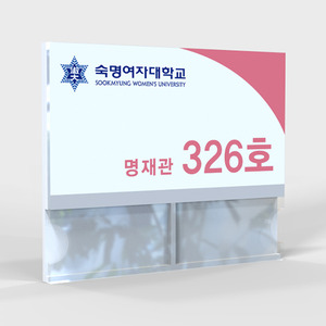 사무실 현판, 실내 간판, 부서명표지판, 화장실 표지판 제작 전문 업체 퍼펙트사인입니다!