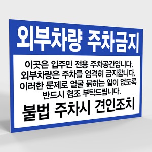 사무실 현판, 실내 간판, 부서명표지판, 화장실 표지판 제작 전문 업체 퍼펙트사인입니다!