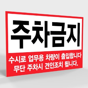 사무실 현판, 실내 간판, 부서명표지판, 화장실 표지판 제작 전문 업체 퍼펙트사인입니다!