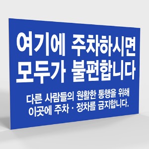 사무실 현판, 실내 간판, 부서명표지판, 화장실 표지판 제작 전문 업체 퍼펙트사인입니다!