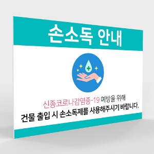 사무실 현판, 실내 간판, 부서명표지판, 화장실 표지판 제작 전문 업체 퍼펙트사인입니다!