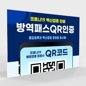 사무실 현판, 실내 간판, 부서명표지판, 화장실 표지판 제작 전문 업체 퍼펙트사인입니다!