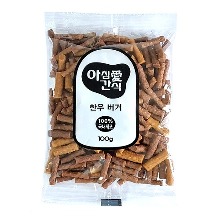 [국산간식] 아침애 모이스쳐 저알러지 한우버거100g