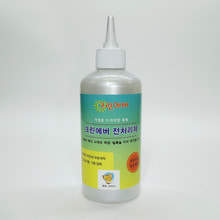 크린에버 전처리제(300ml)