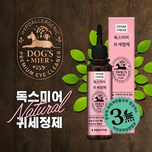 독스미어 귀 세정제 120ml (자연유래성분)