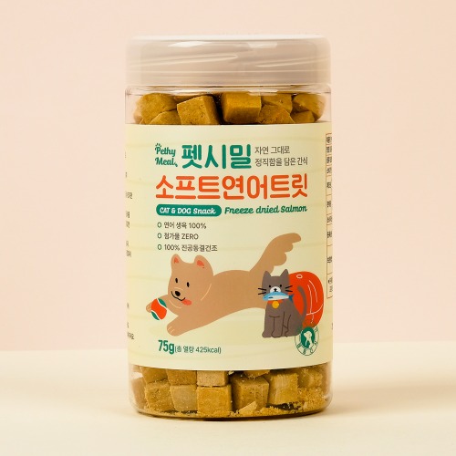 펫시밀 소프트연어트릿 75g 동결건조 강아지 고양이 간식