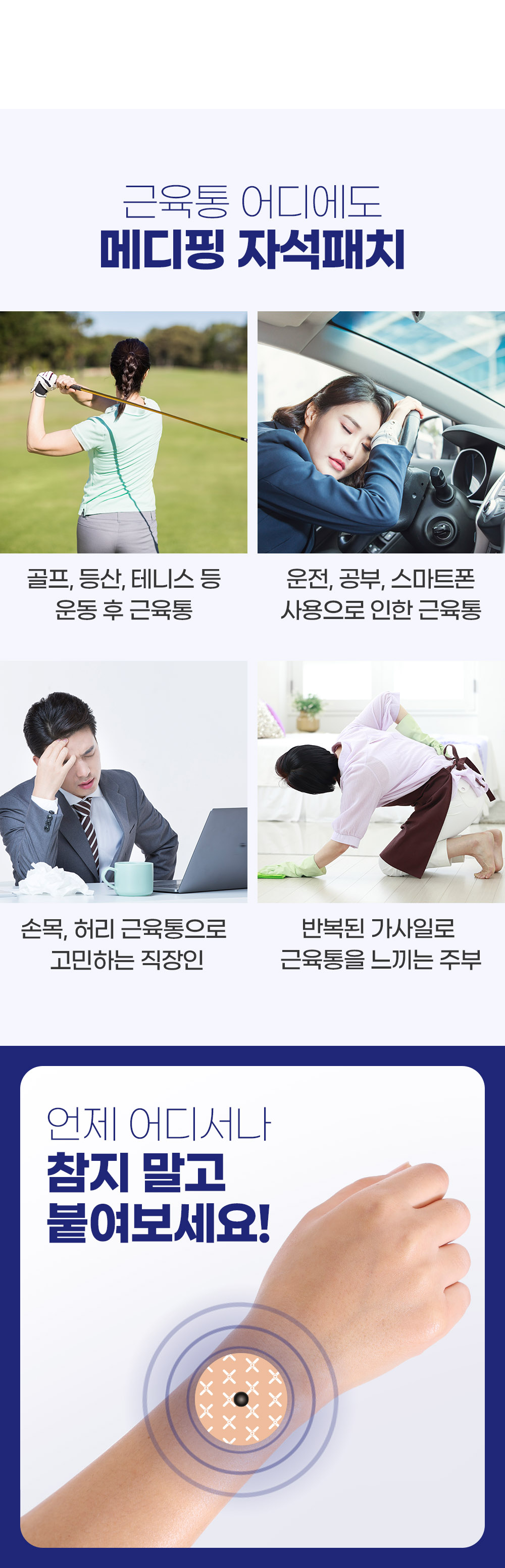 EBA994EB9494ED959120EC9E90EC849DED8CA8ECB998_EC8381EC84B8ED8E98EC9DB4ECA780EB8C80ECA780206.jpg (1000×3108)