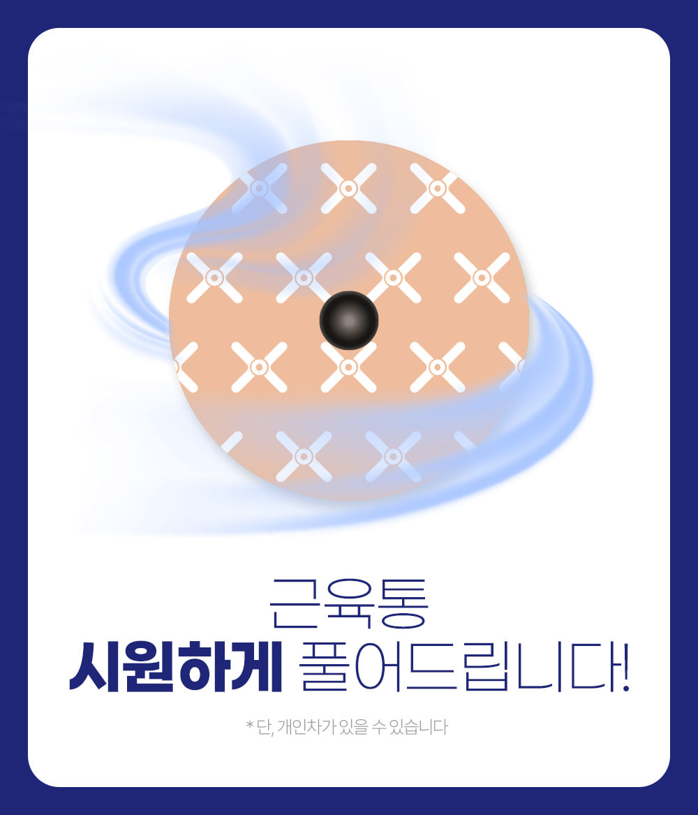 EBA994EB9494ED959120EC9E90EC849DED8CA8ECB998_EC8381EC84B8ED8E98EC9DB4ECA780EB8C80ECA780207.jpg (1000×1167)