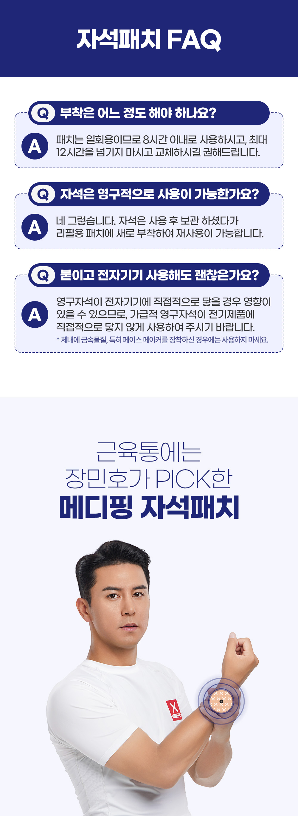 EBA994EB9494ED959120EC9E90EC849DED8CA8ECB998_EC8381EC84B8ED8E98EC9DB4ECA780EB8C80ECA7802019.jpg (1000×2737)