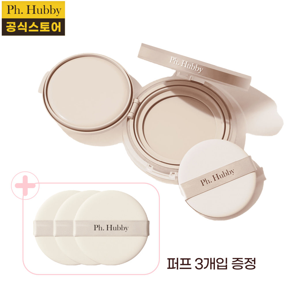 [베스트셀러] 프라이머 선밤 SPF50+ PA+++