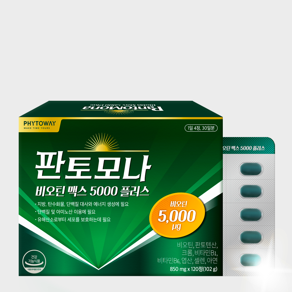 판토모나 비오틴 맥스 5000 플러스 - 고함량 비오틴 판토텐산 식약처 인정 10가지 복합 기능성