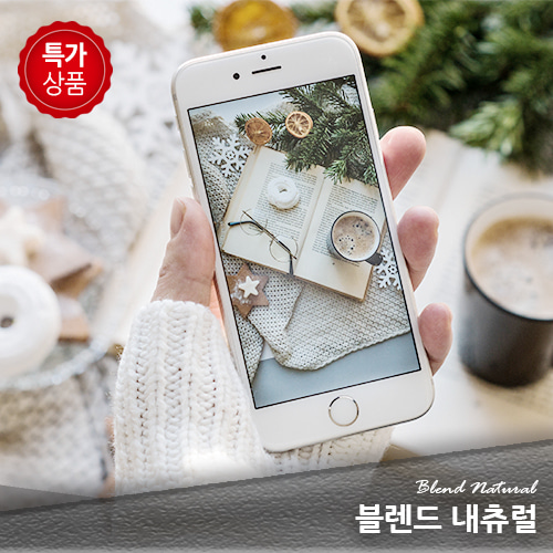 에누리커피 블렌드 내츄럴 240g