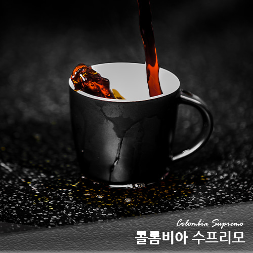 에누리커피 240gX1 콜롬비아 수프리모