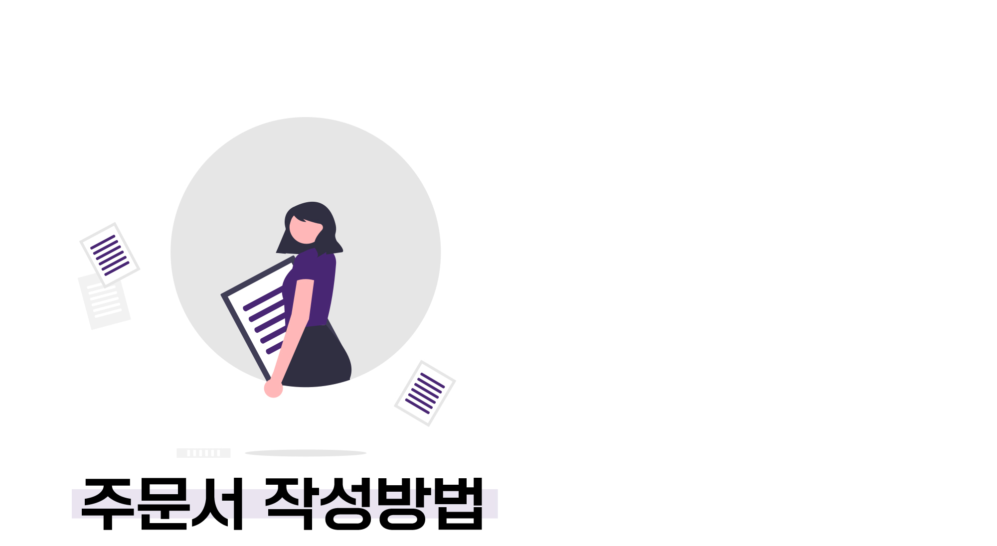 shoppingmallDesign_page_img