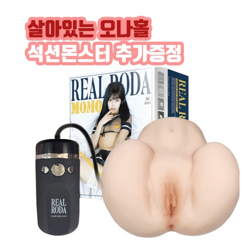 성인용품핑크박스샵