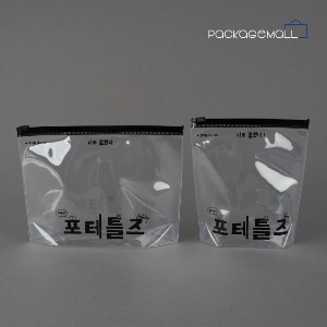 미스털포테이토 PVC 지퍼백