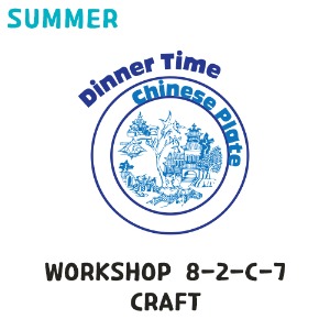 [이전/2022 여름학기] Workshop 8-2-C-7