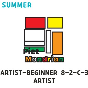 [이전/2022 여름학기] Artist-Beginner 8-2-C-3