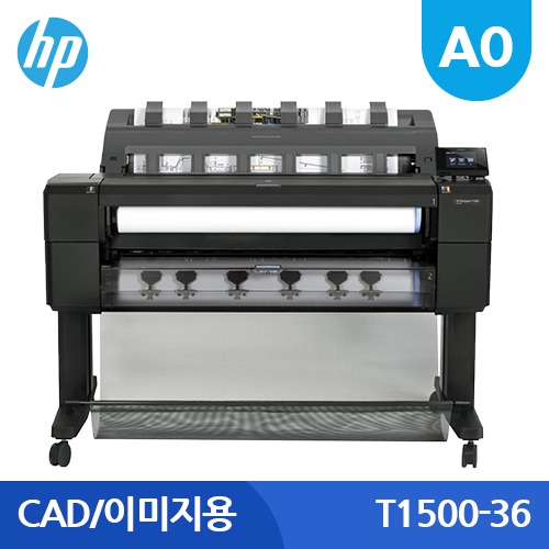 HP 디자인젯 T1500-36인치(A0) 플로터임대(리싸이클)