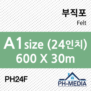 PH24F A1 부직포 (600 X 30m)