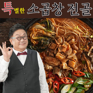 마시따구 이용식의 특별한 소곱창전골 소내장 900g